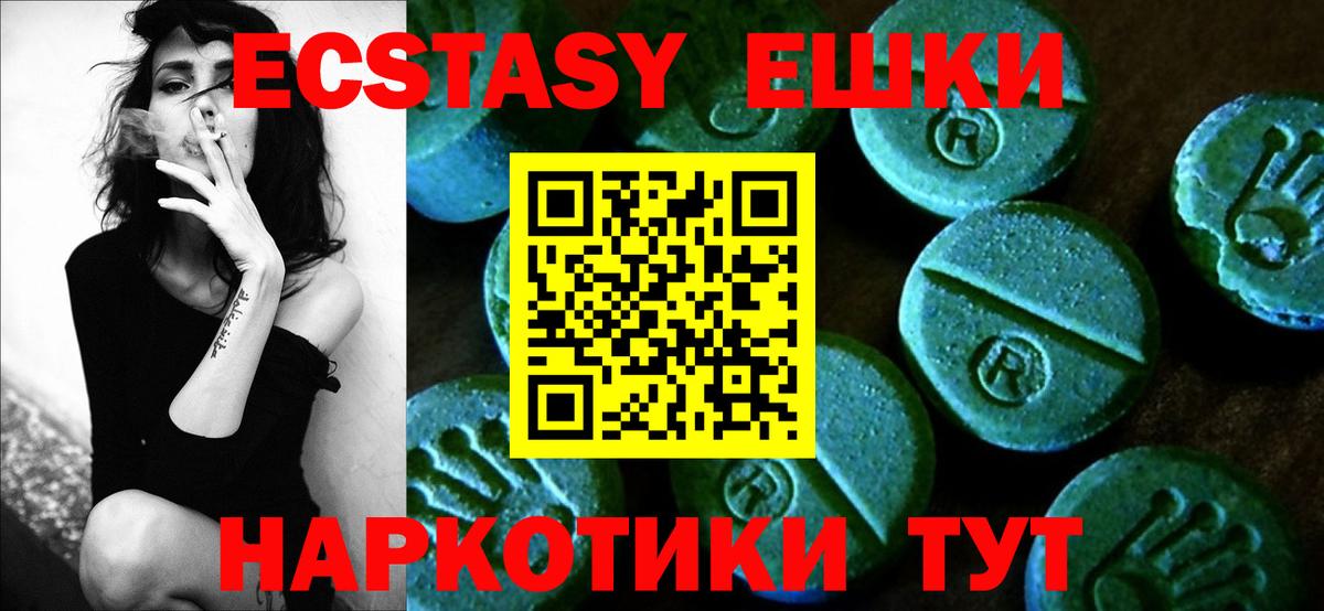 Экстази Punisher Подольск