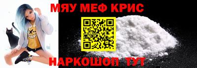 альфа пвп Пенза