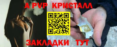 spice Первоуральск