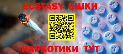 ALPHA PVP Партизанск