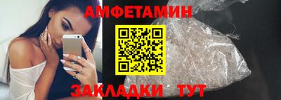альфа пвп Пенза