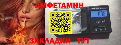 ALPHA PVP Партизанск