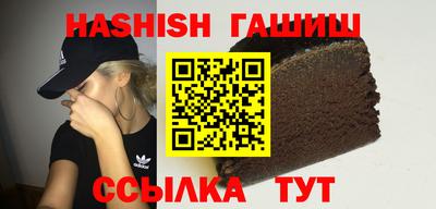 альфа пвп Пенза