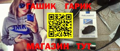 ALPHA PVP Партизанск