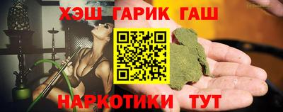 альфа пвп Пенза