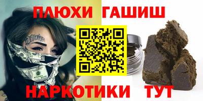 альфа пвп Пенза