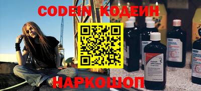 spice Первоуральск