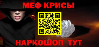 spice Первоуральск