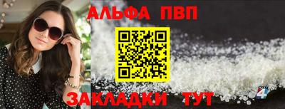spice Первоуральск