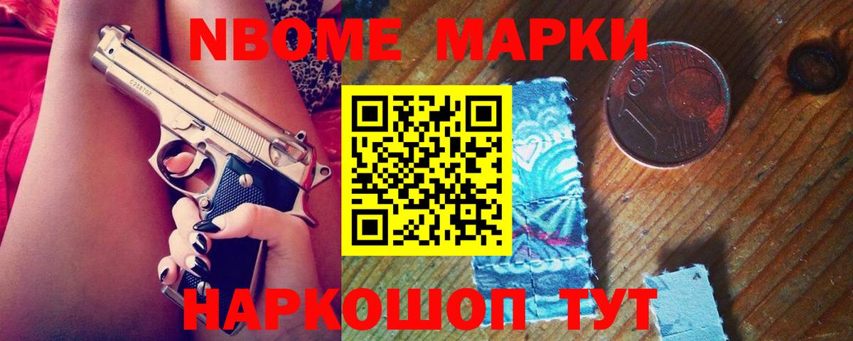 LSD-25 экстази кислота Подольск