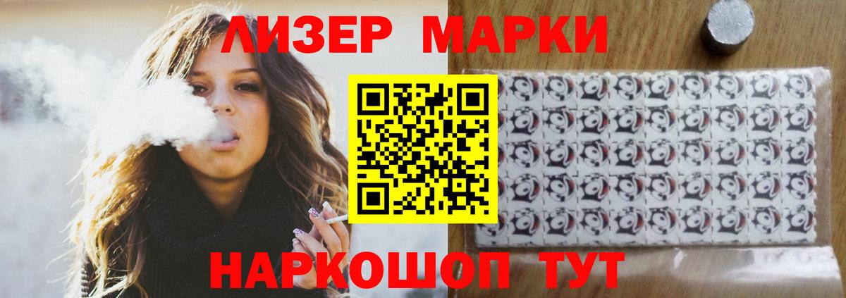 ЛСД экстази ecstasy  LSD-25 экстази ecstasy  Лсд 25 экстази  Вход с VPN  Подольск 