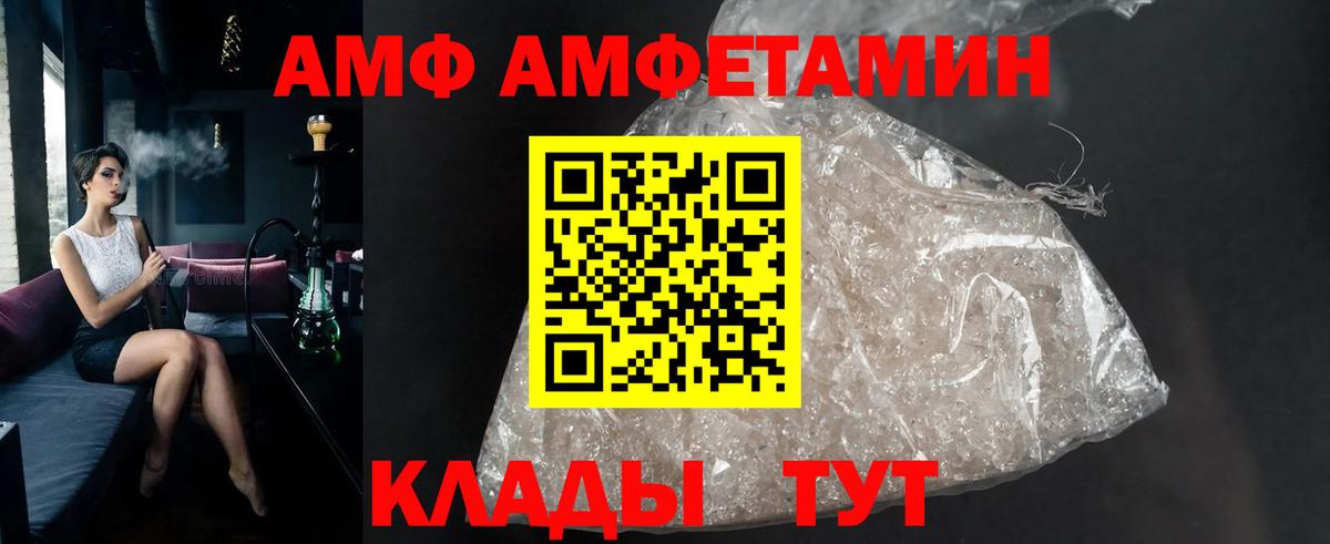 Подольск  МЕТАМФЕТАМИН  Вход с VPN  Метамфетамин мет 