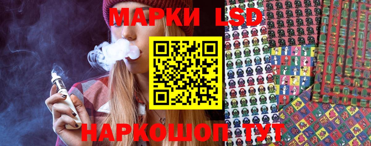 Марки 25I-NBOMe 1500мкг  Марки 25I-NBOMe  Подольск  Вход с VPN 