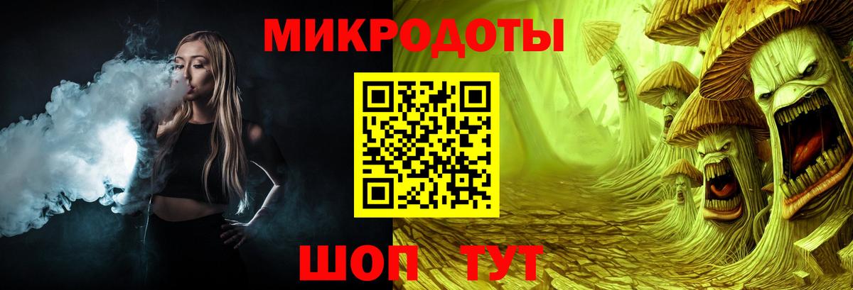 Подольск  Псилоцибиновые грибы мицелий  Вход с VPN  Галлюциногенные грибы Cubensis 