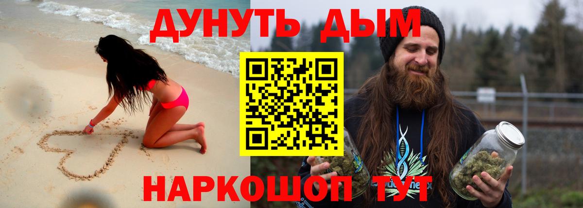 Шишки марихуана THC 21%  Вход с VPN  Бошки марихуана White Widow  Бошки марихуана Ganja  Бошки марихуана планчик  Подольск 